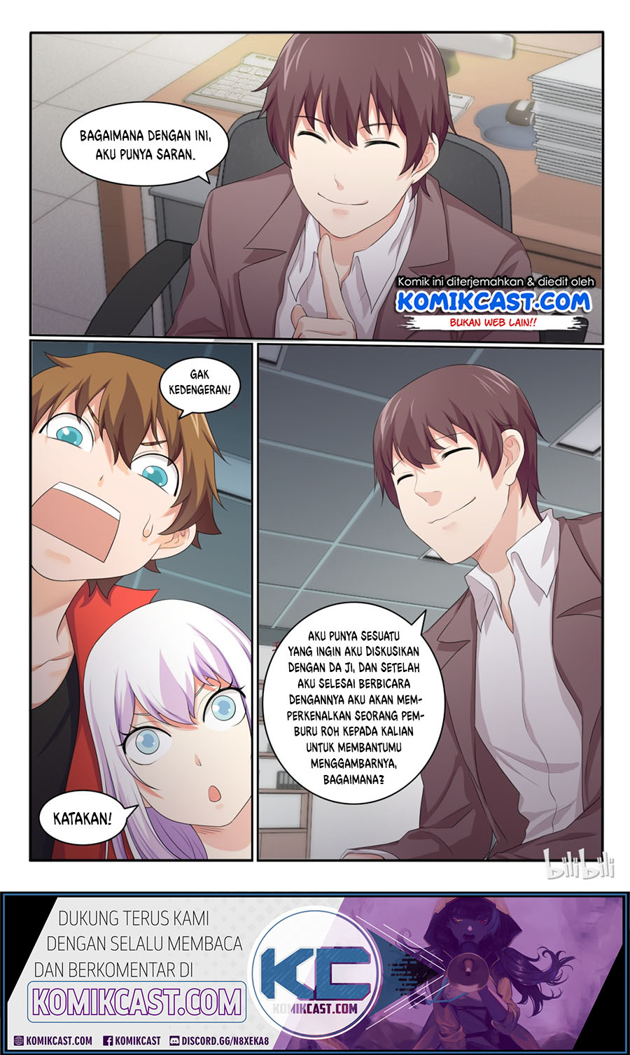 My Wife Is A Fox Spirit Chapter 33 - halaman 12