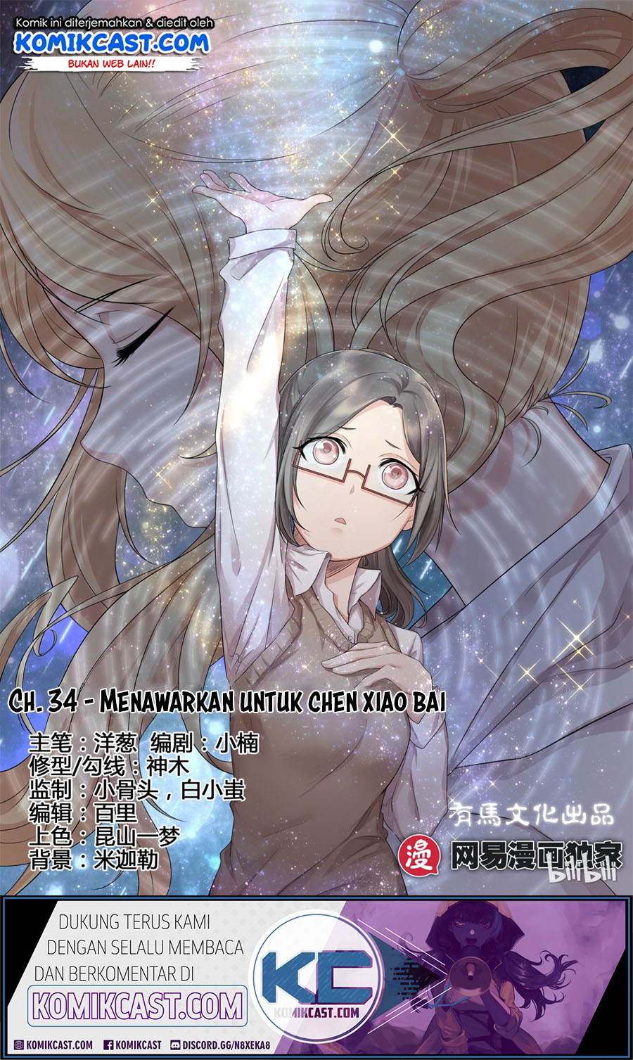 My Wife Is A Fox Spirit Chapter 34 - halaman 2