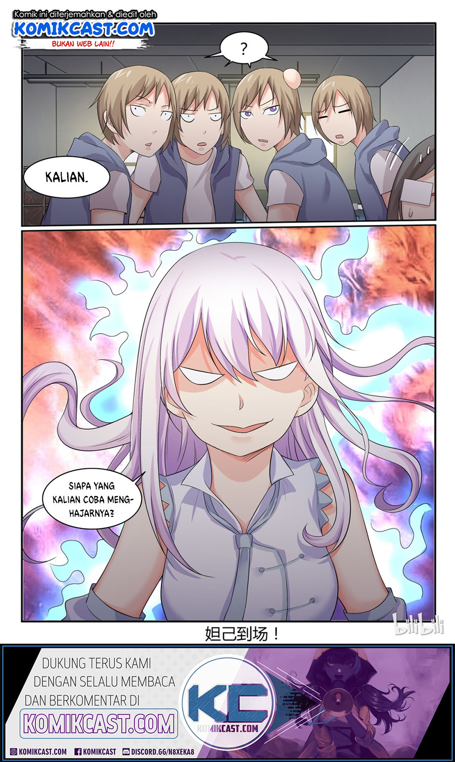 My Wife Is A Fox Spirit Chapter 36 - halaman 16