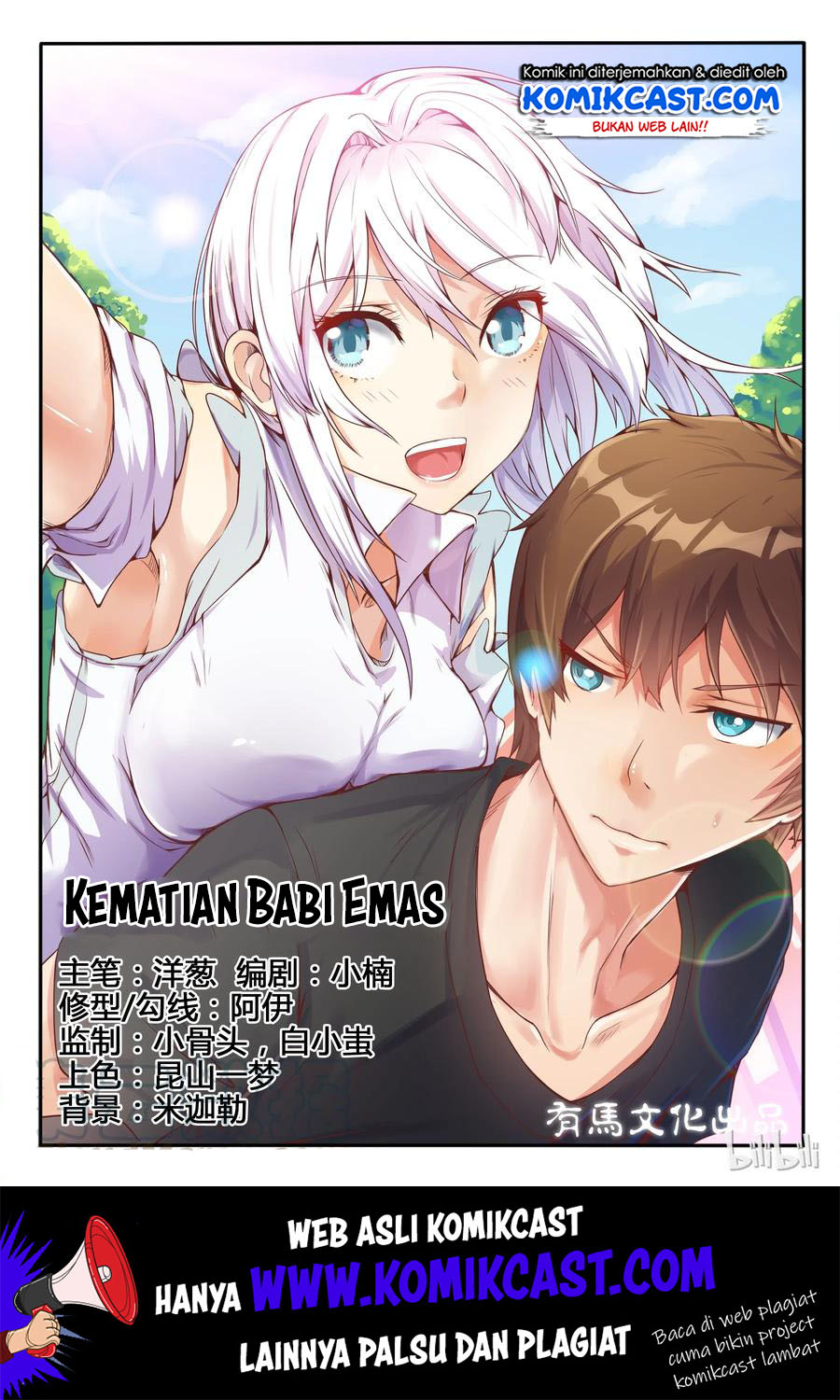 My Wife Is A Fox Spirit Chapter 4 - halaman 2