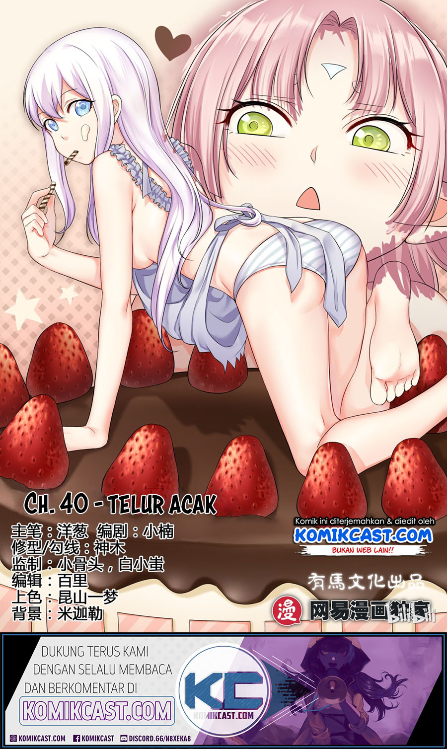 My Wife Is A Fox Spirit Chapter 40 - halaman 2