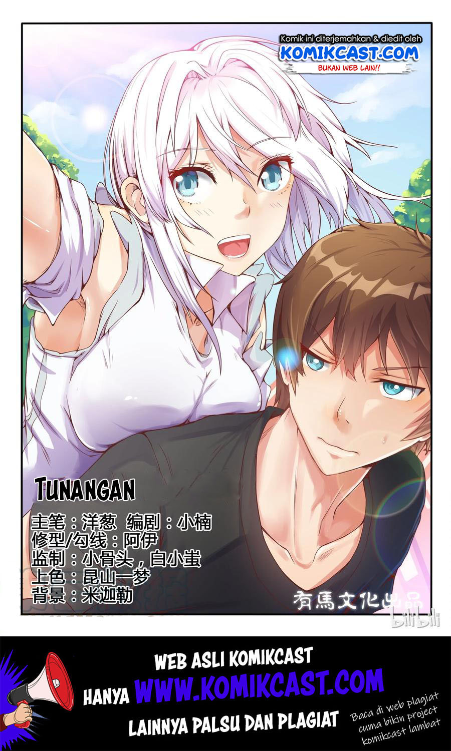 My Wife Is A Fox Spirit Chapter 5 - halaman 2
