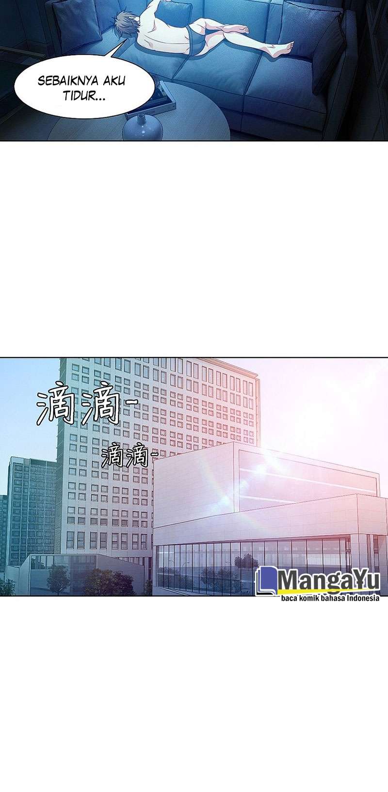 My Wife is a Ghost Chapter 15 - halaman 11