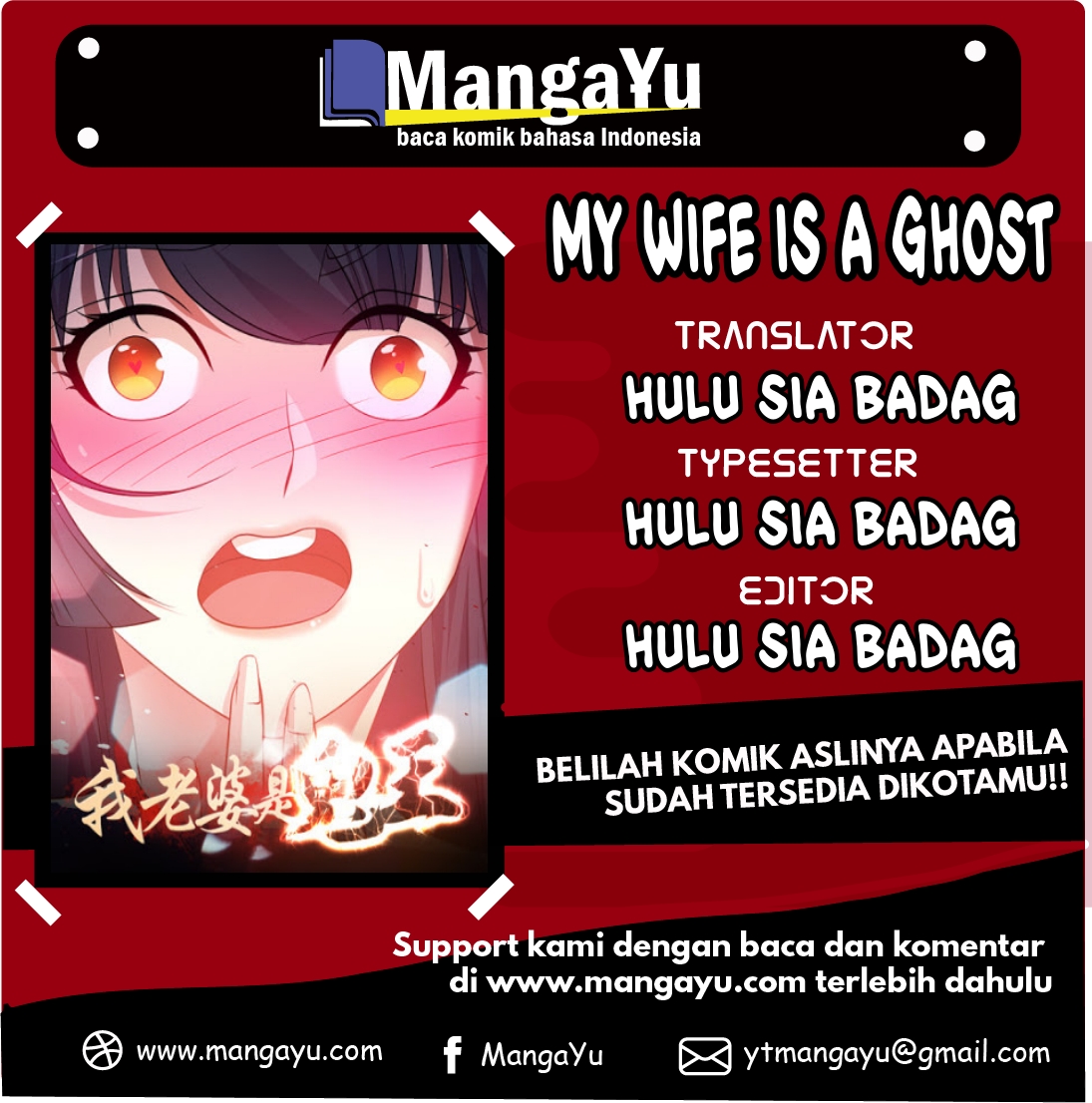 My Wife is a Ghost Chapter 2 - halaman 1