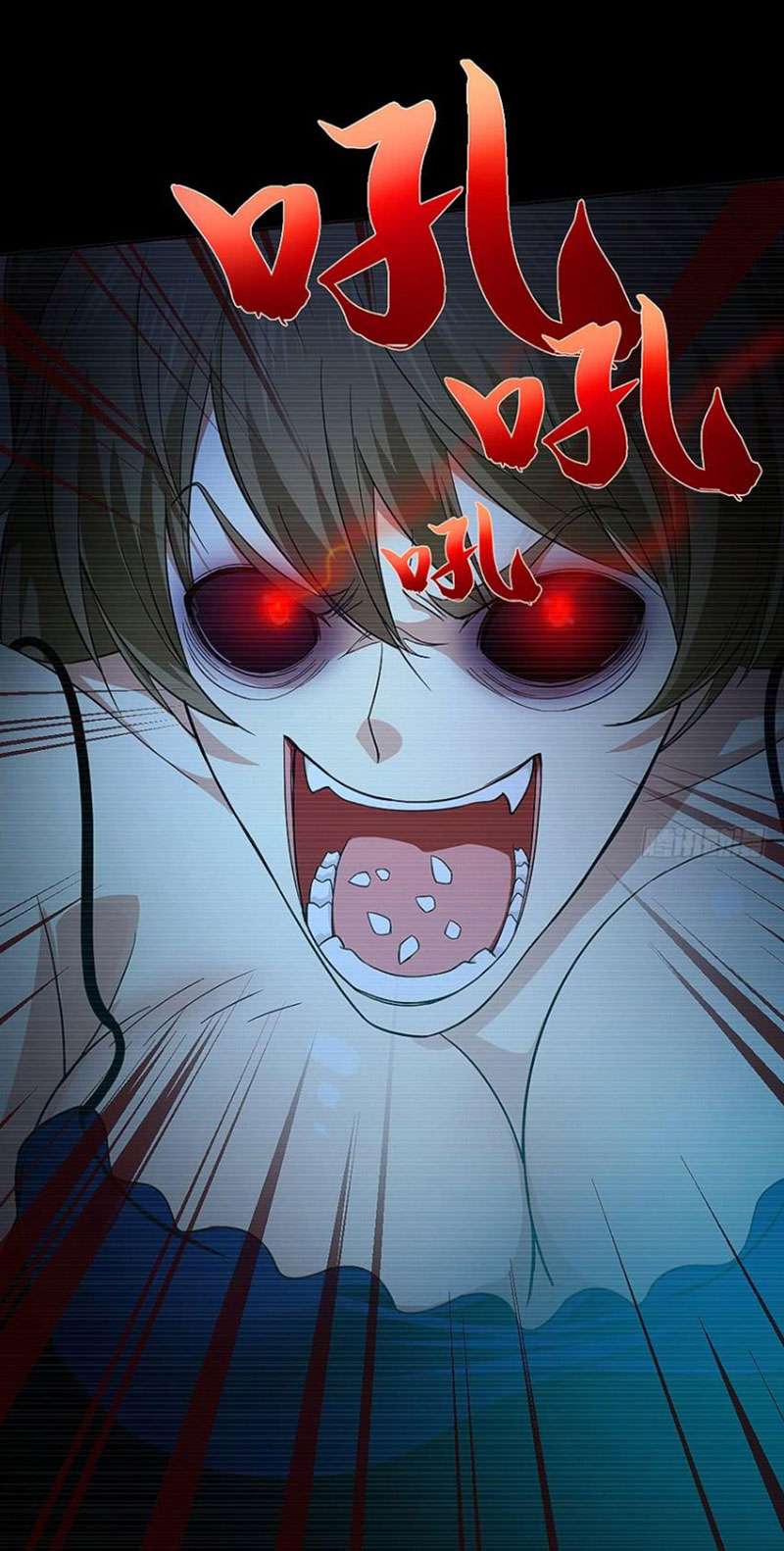 My Wife is a Ghost Chapter 20 - halaman 24