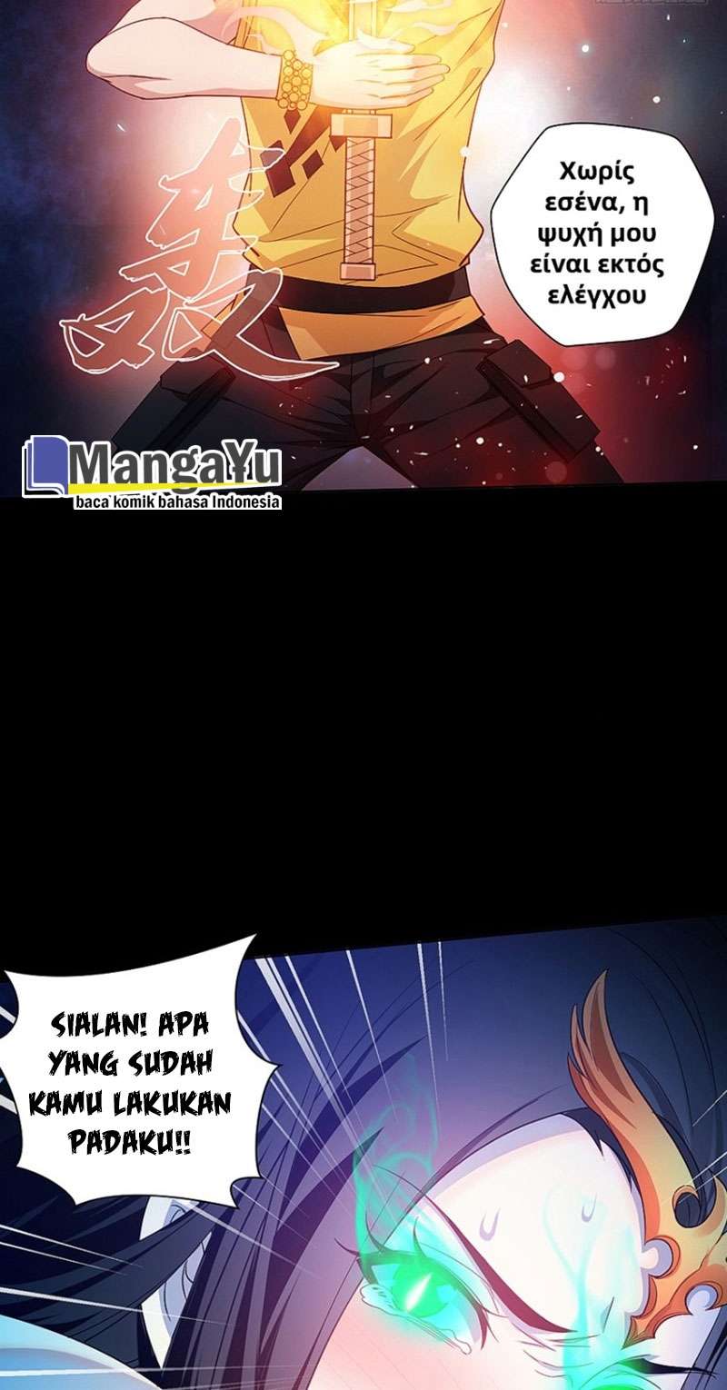 My Wife is a Ghost Chapter 34 - halaman 25