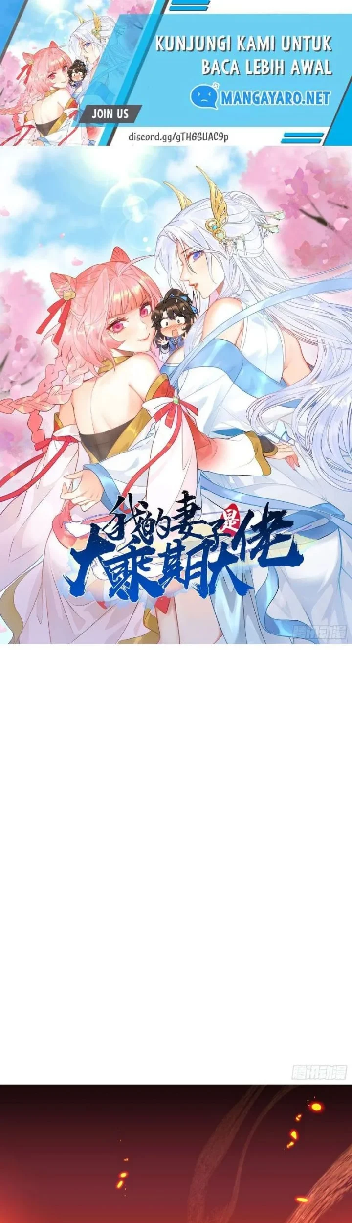 My Wife Is a Heavenly Big Shot Chapter 1 - halaman 2
