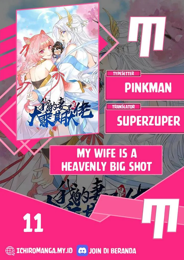 My Wife Is a Heavenly Big Shot Chapter 11 - halaman 1