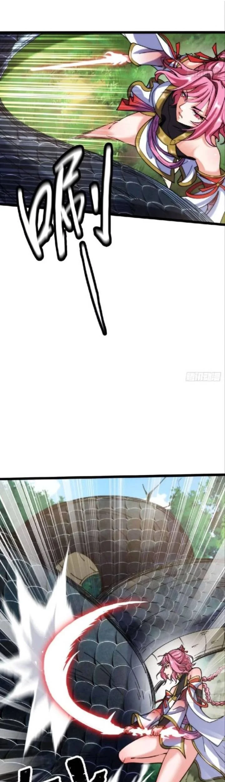 My Wife Is a Heavenly Big Shot Chapter 11 - halaman 11