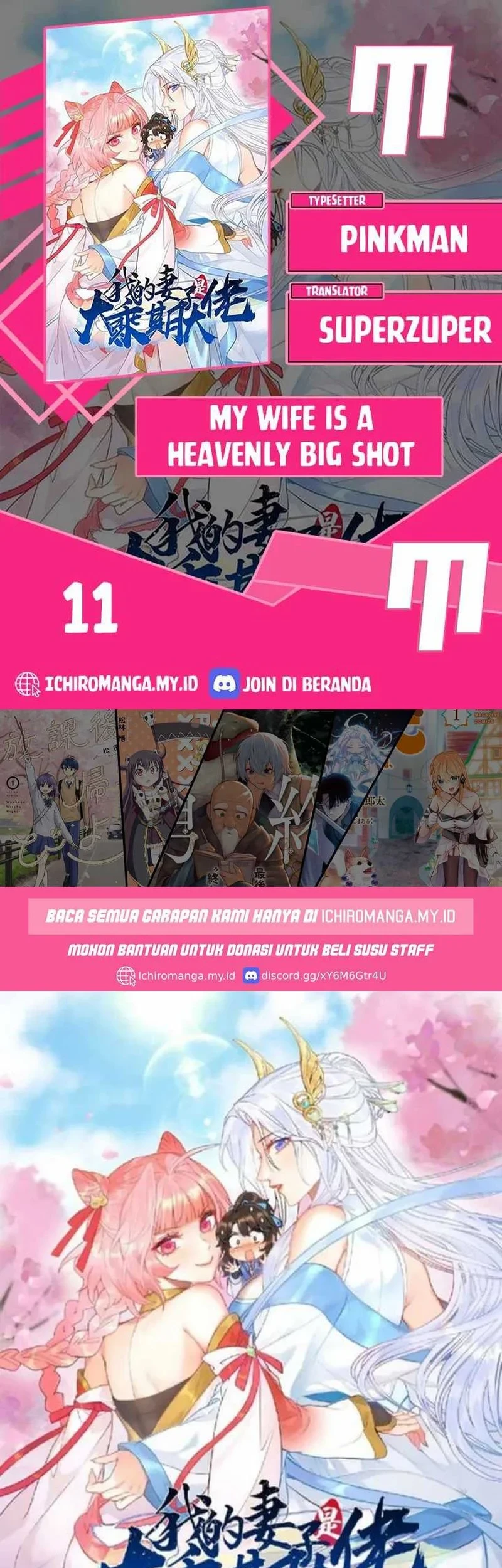My Wife Is a Heavenly Big Shot Chapter 12 - halaman 1