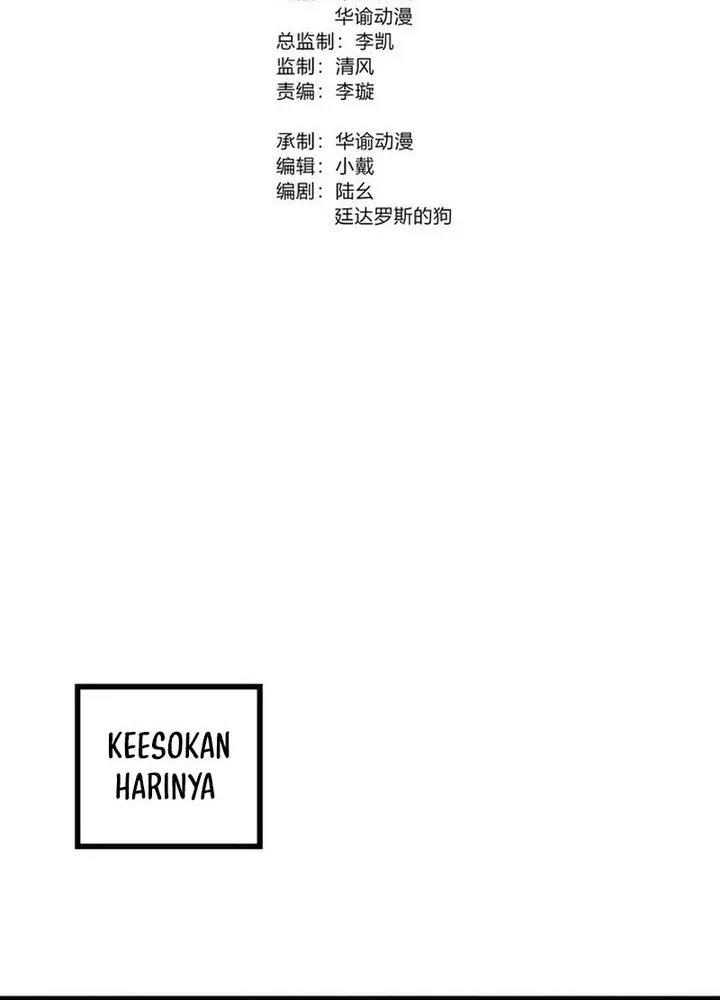 My Wife Is a Heavenly Big Shot Chapter 29 - halaman 2