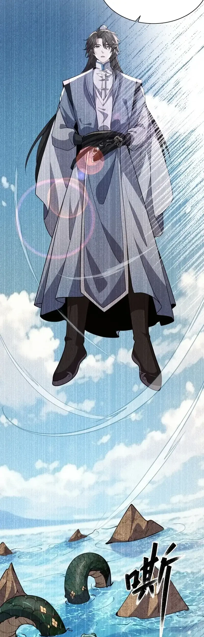 My Wife Is a Heavenly Big Shot Chapter 39 - halaman 14