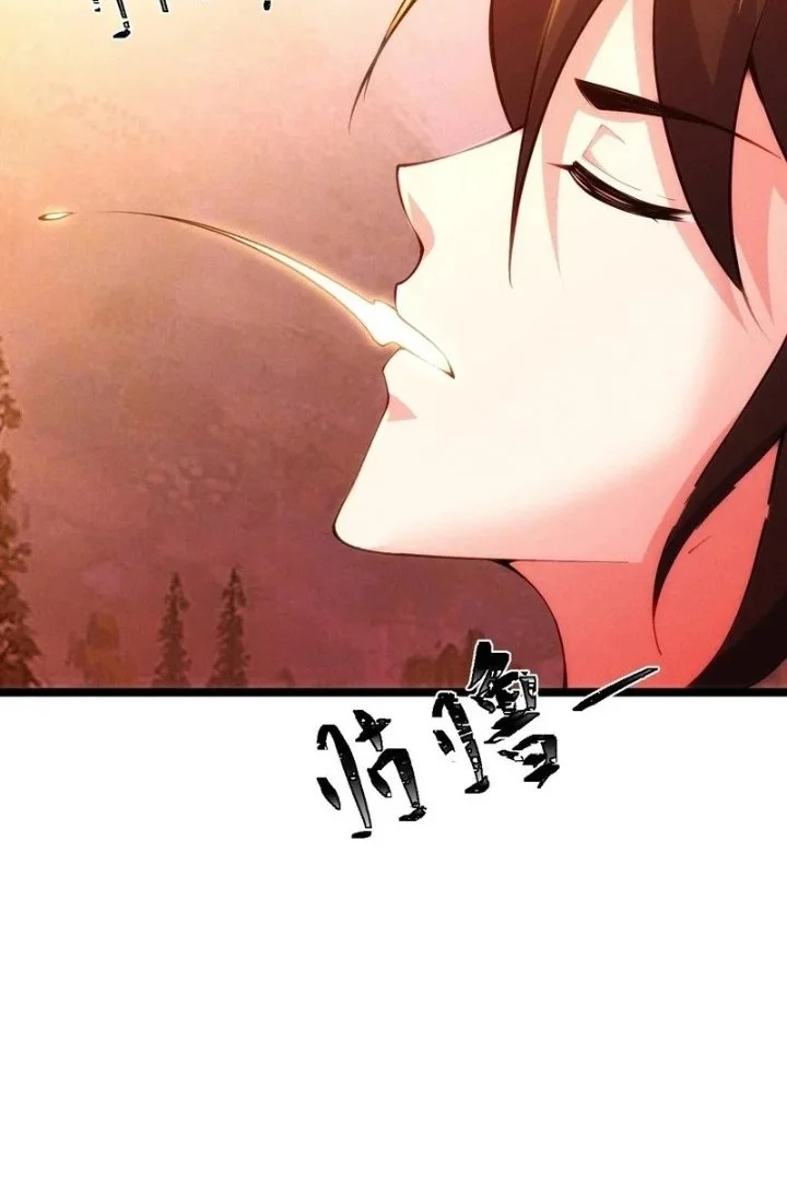 My Wife Is a Heavenly Big Shot Chapter 59 - halaman 8