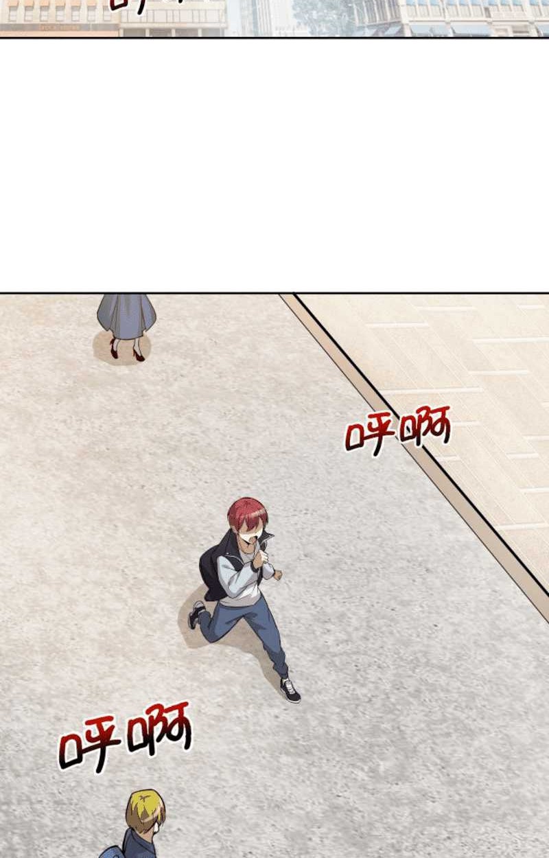 My Wife Is A Martial Art Master Chapter 3 - halaman 23
