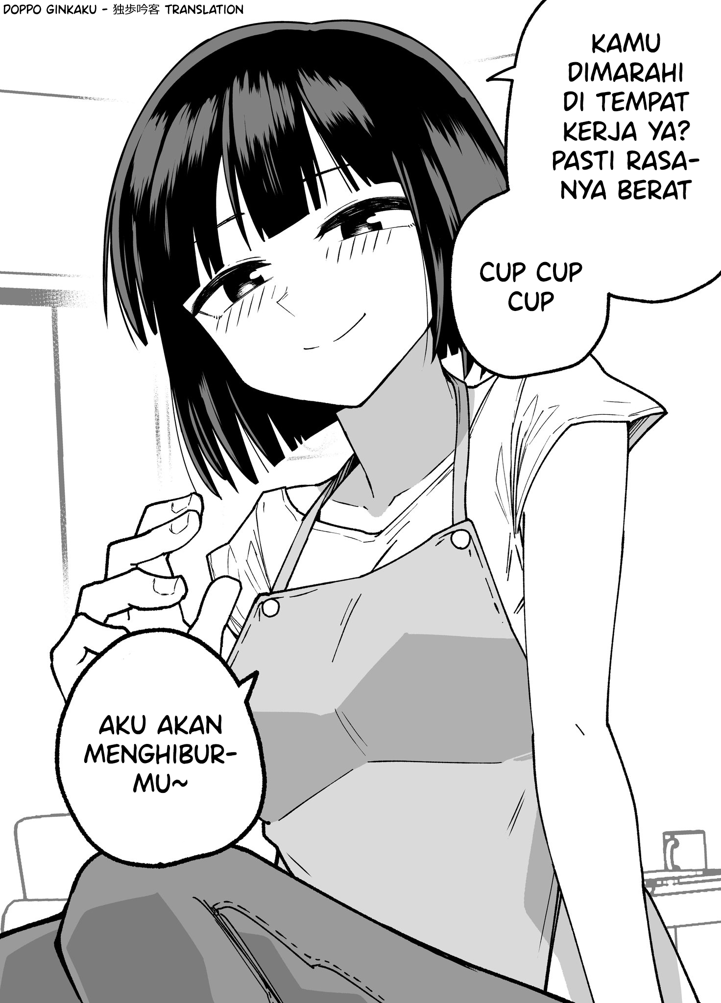 My Wife Is Bad At Cheering Me Up Chapter 0 - halaman 1