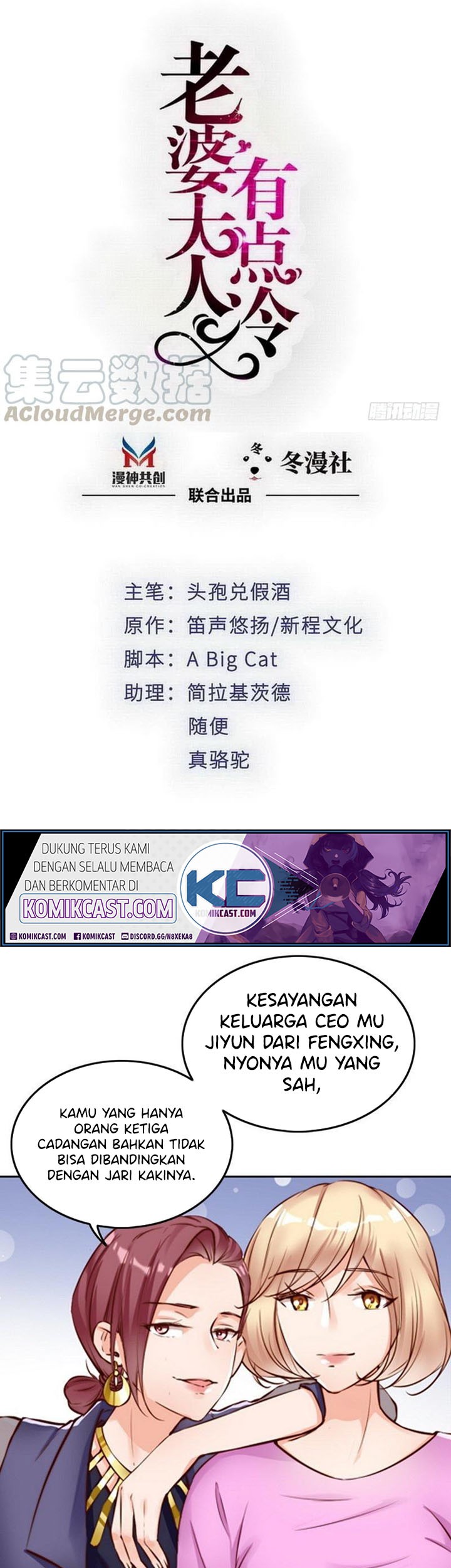 My Wife is Cold-Hearted Chapter 103 - halaman 1
