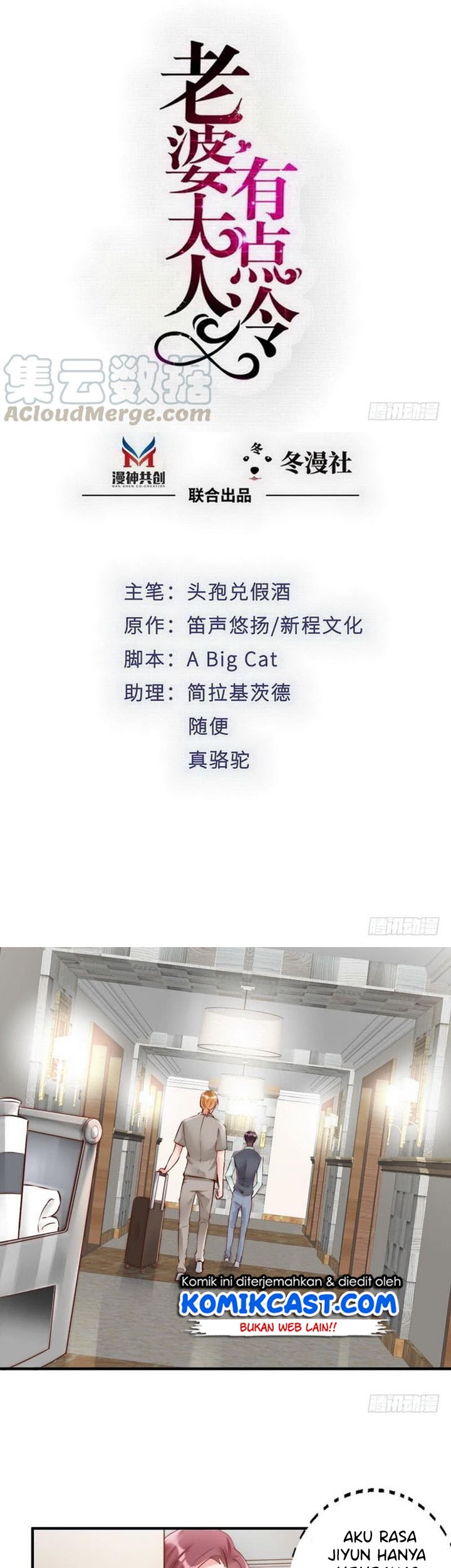 My Wife is Cold-Hearted Chapter 104 - halaman 1