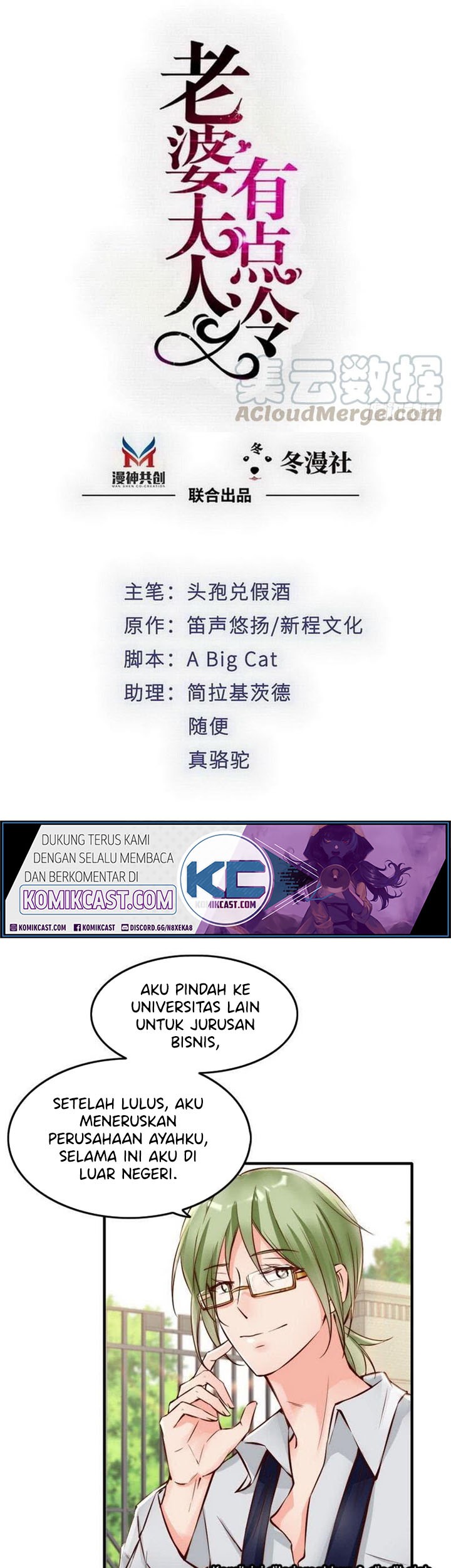 My Wife is Cold-Hearted Chapter 106 - halaman 1