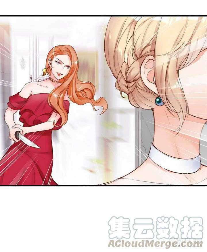 My Wife is Cold-Hearted Chapter 114 - halaman 16