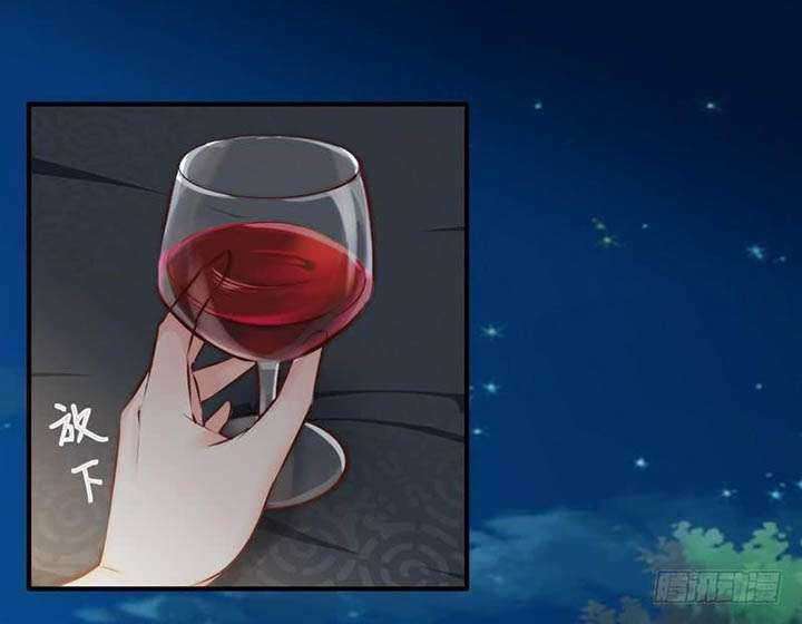 My Wife is Cold-Hearted Chapter 114 - halaman 37