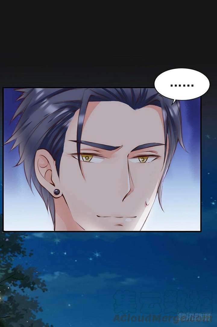 My Wife is Cold-Hearted Chapter 115 - halaman 29