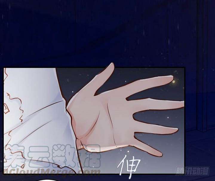 My Wife is Cold-Hearted Chapter 115 - halaman 9