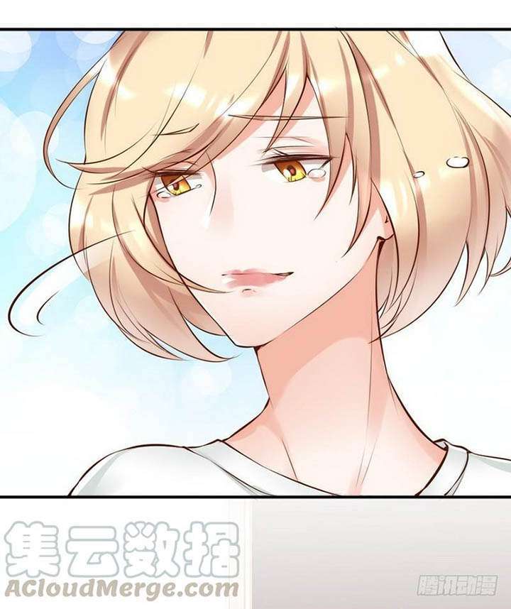 My Wife is Cold-Hearted Chapter 116 - halaman 33