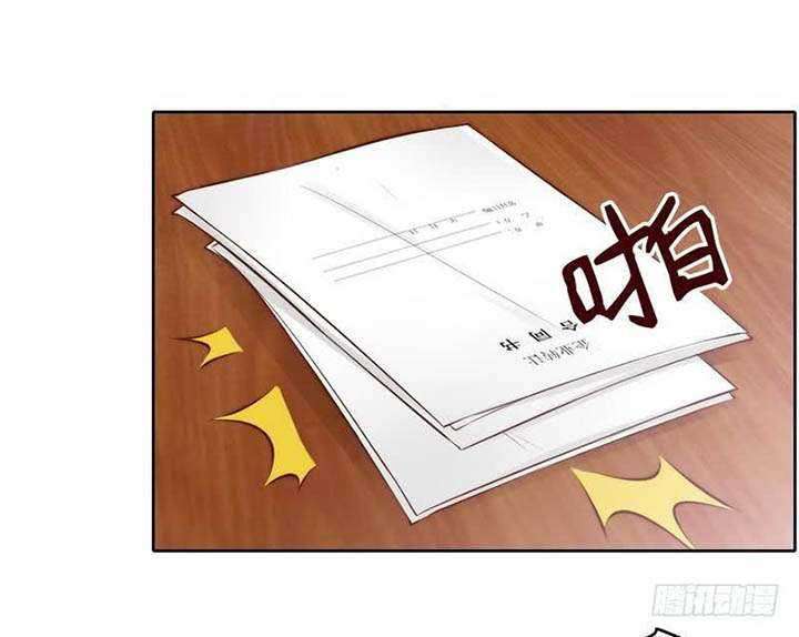 My Wife is Cold-Hearted Chapter 118 - halaman 17