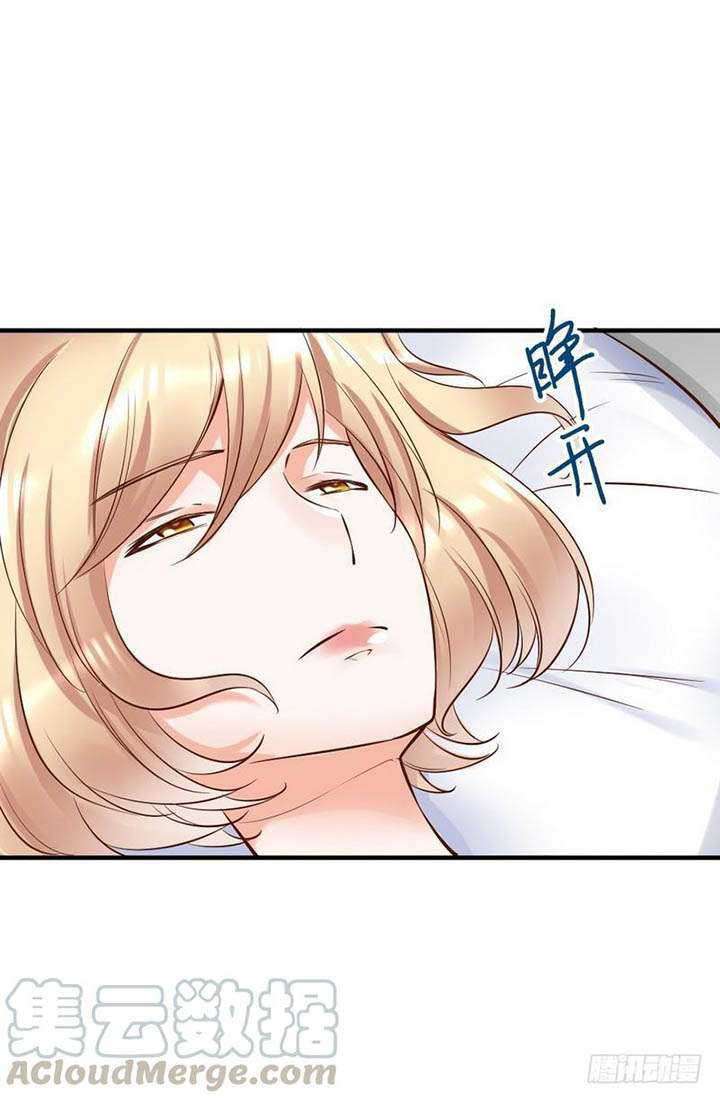 My Wife is Cold-Hearted Chapter 119 - halaman 20