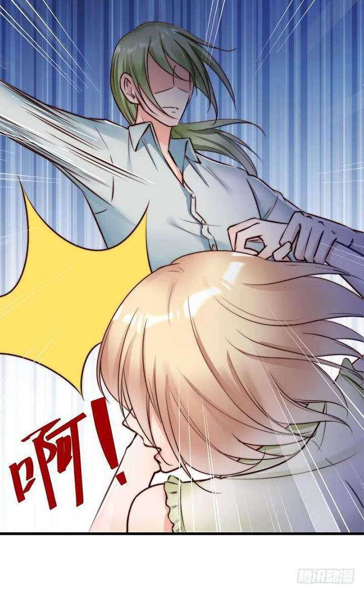 My Wife is Cold-Hearted Chapter 120 - halaman 23