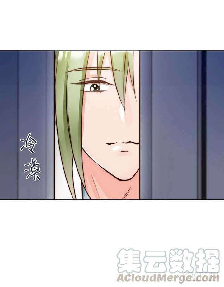 My Wife is Cold-Hearted Chapter 120 - halaman 30