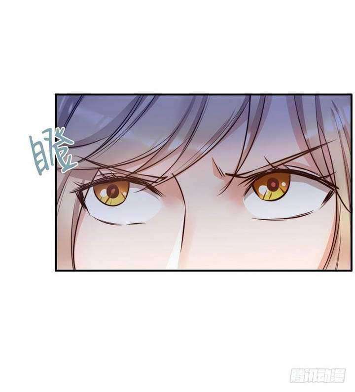 My Wife is Cold-Hearted Chapter 120 - halaman 9