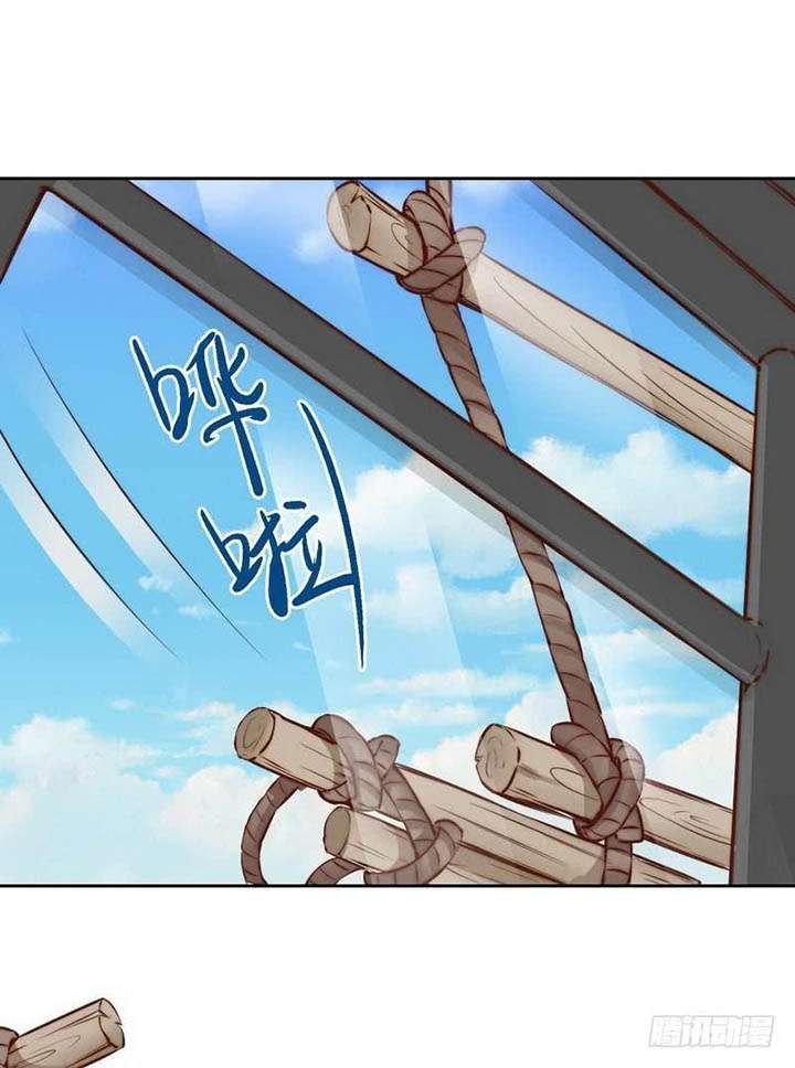 My Wife is Cold-Hearted Chapter 121 - halaman 18