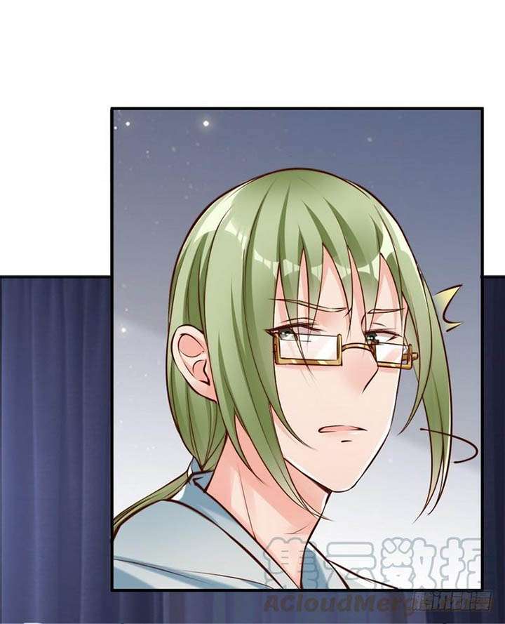 My Wife is Cold-Hearted Chapter 121 - halaman 25