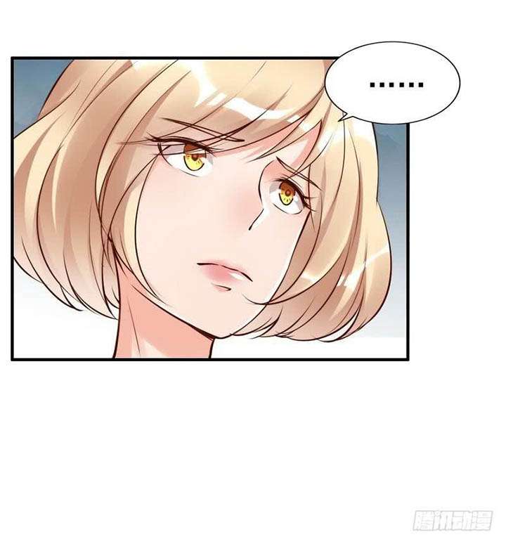 My Wife is Cold-Hearted Chapter 121 - halaman 36