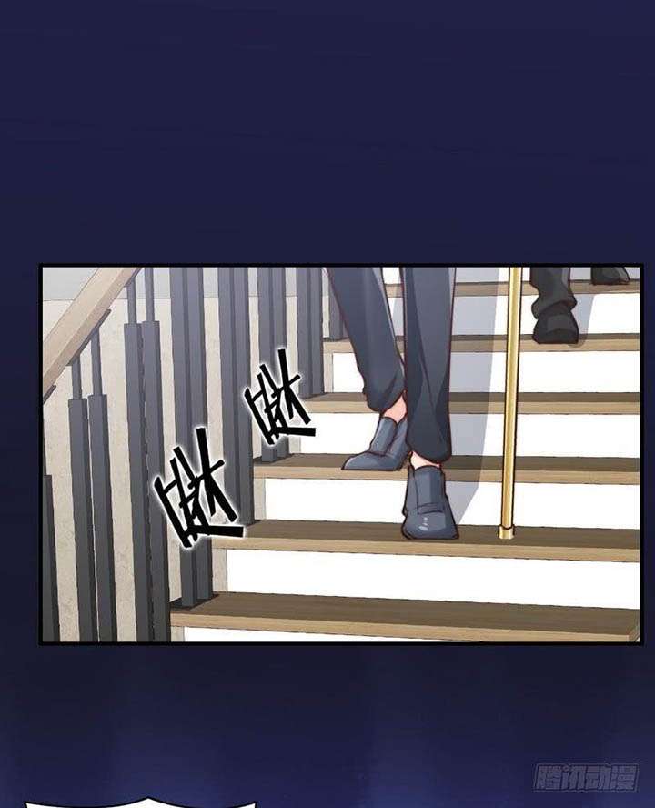 My Wife is Cold-Hearted Chapter 122 - halaman 22