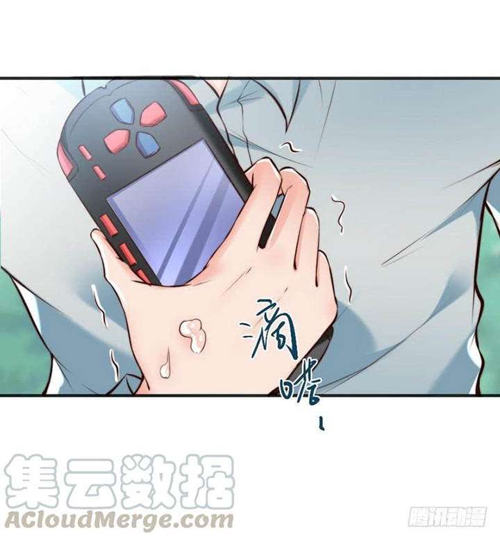 My Wife is Cold-Hearted Chapter 123 - halaman 17