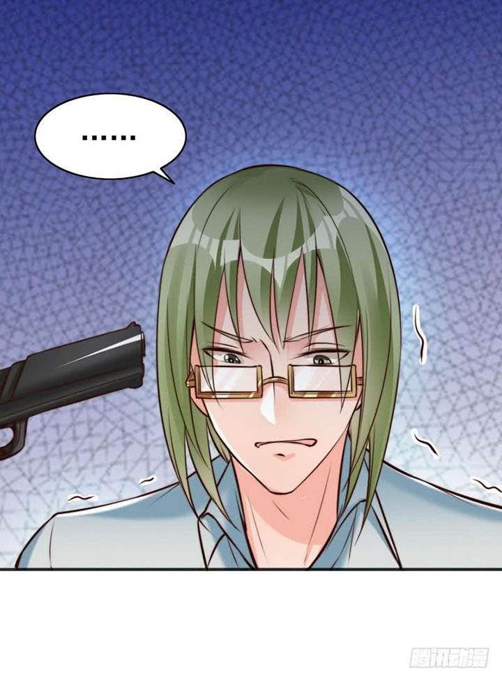 My Wife is Cold-Hearted Chapter 123 - halaman 8