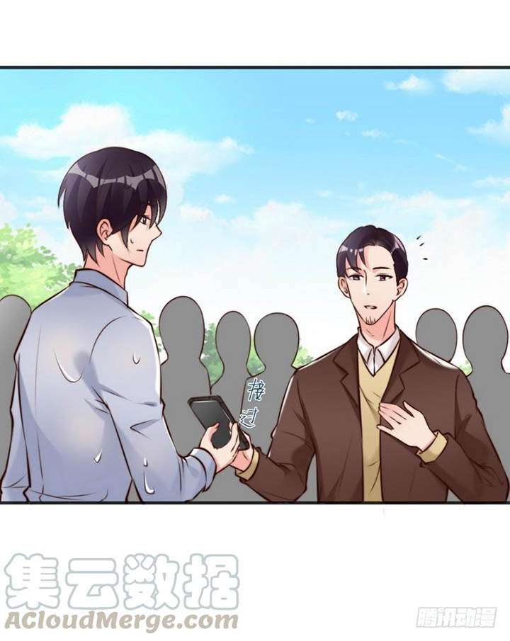 My Wife is Cold-Hearted Chapter 123 - halaman 9