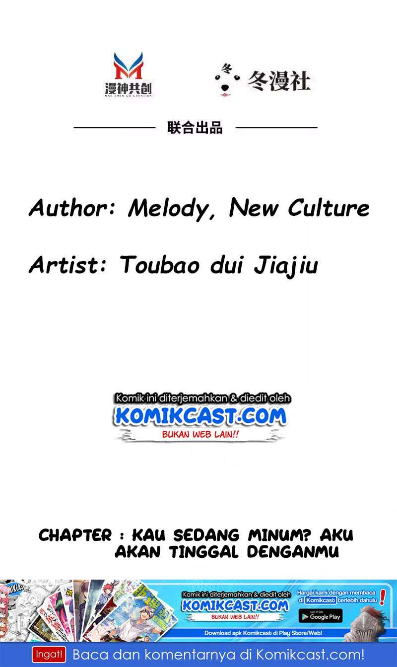My Wife is Cold-Hearted Chapter 21 - halaman 3