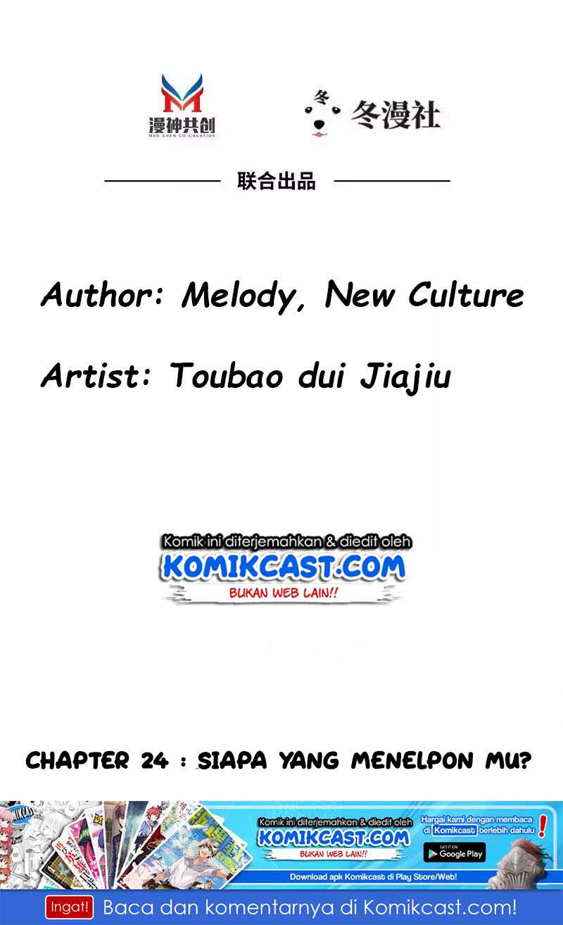 My Wife is Cold-Hearted Chapter 24 - halaman 3