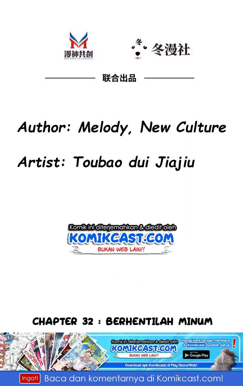 My Wife is Cold-Hearted Chapter 33 - halaman 3