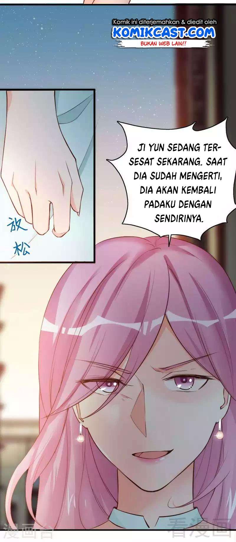 My Wife is Cold-Hearted Chapter 48 - halaman 7