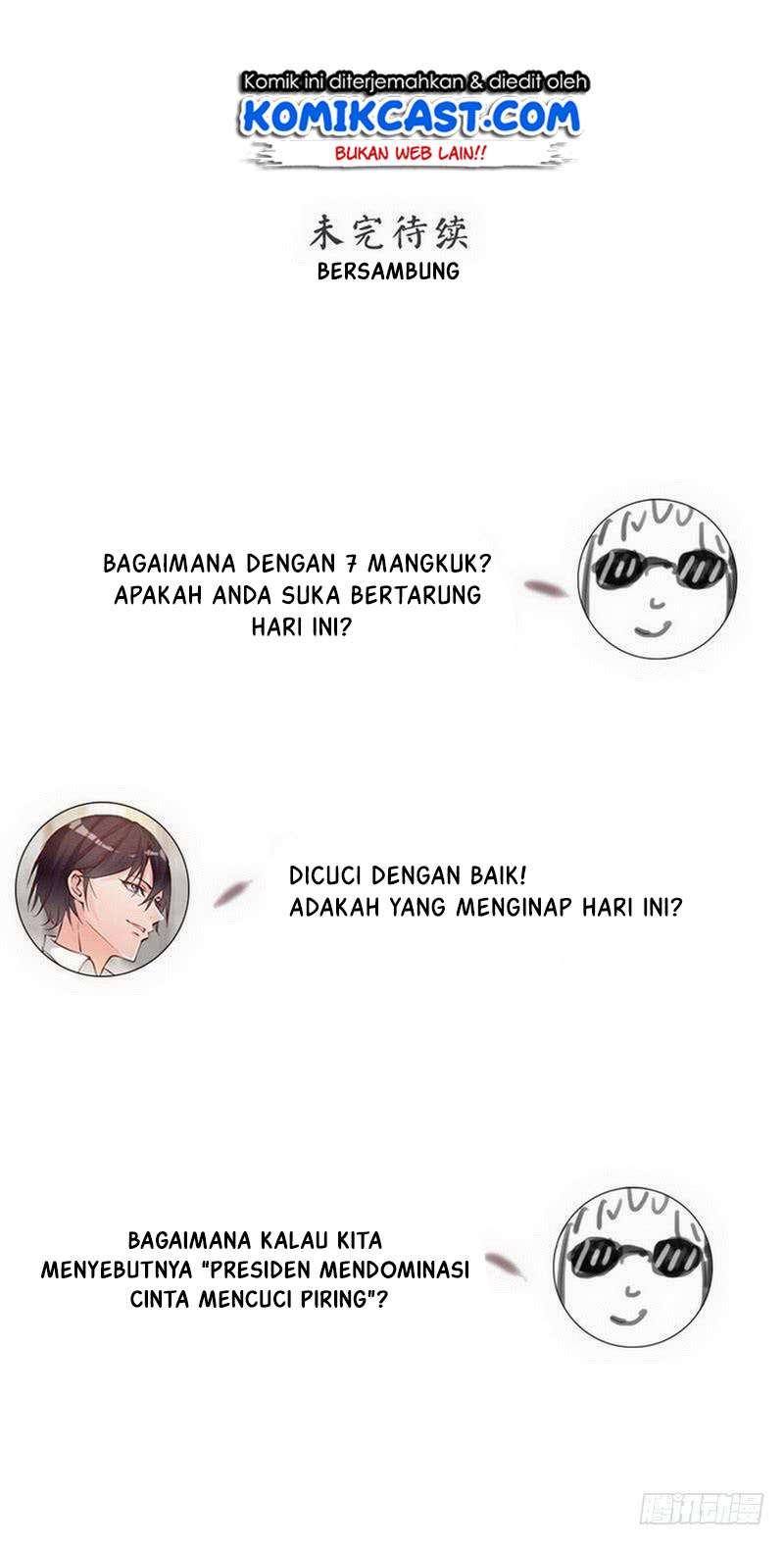 My Wife is Cold-Hearted Chapter 49 - halaman 45