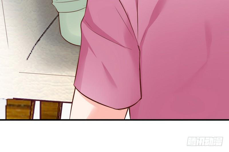 My Wife is Cold-Hearted Chapter 64 - halaman 16