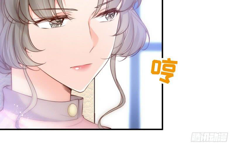 My Wife is Cold-Hearted Chapter 64 - halaman 61