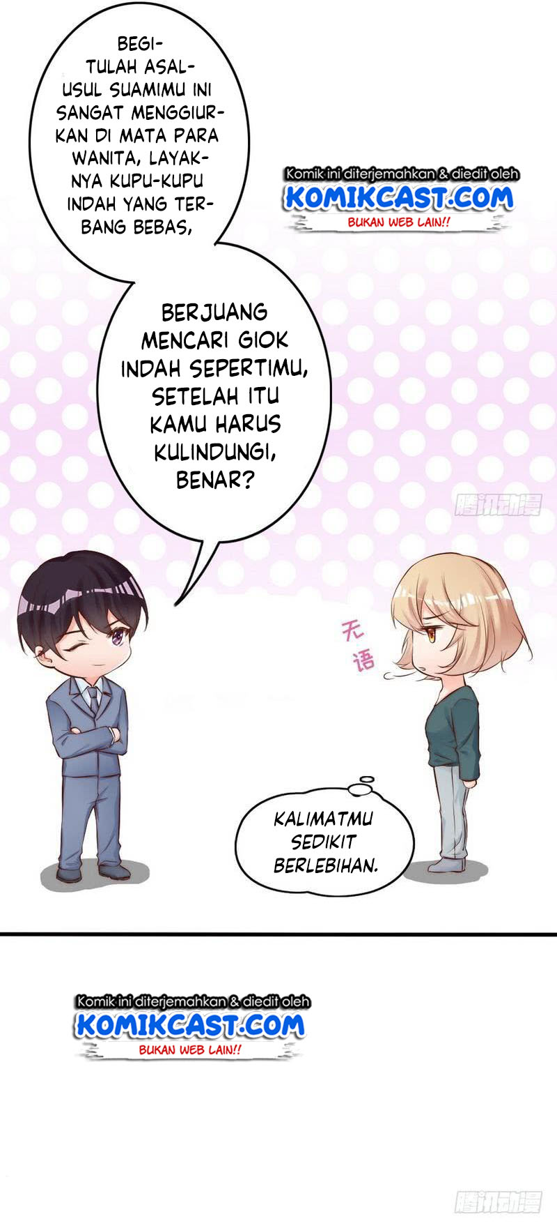 My Wife is Cold-Hearted Chapter 75 - halaman 11