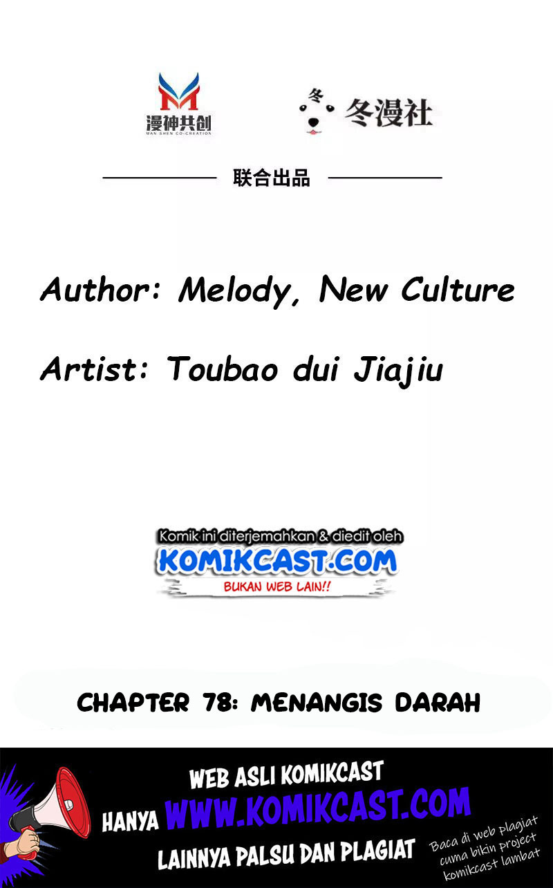My Wife is Cold-Hearted Chapter 78 - halaman 2