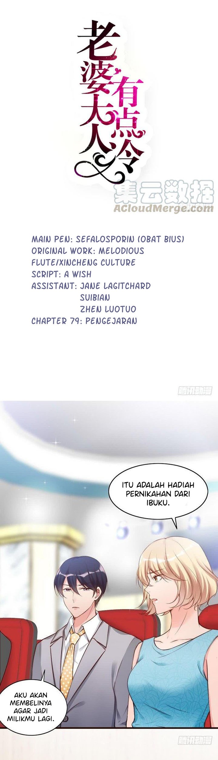 My Wife is Cold-Hearted Chapter 79 - halaman 2