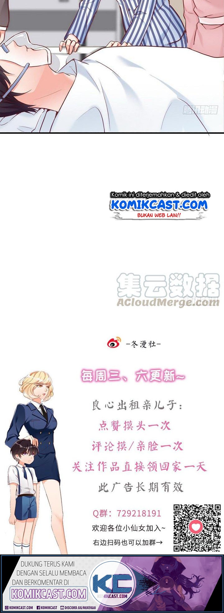 My Wife is Cold-Hearted Chapter 80 - halaman 18